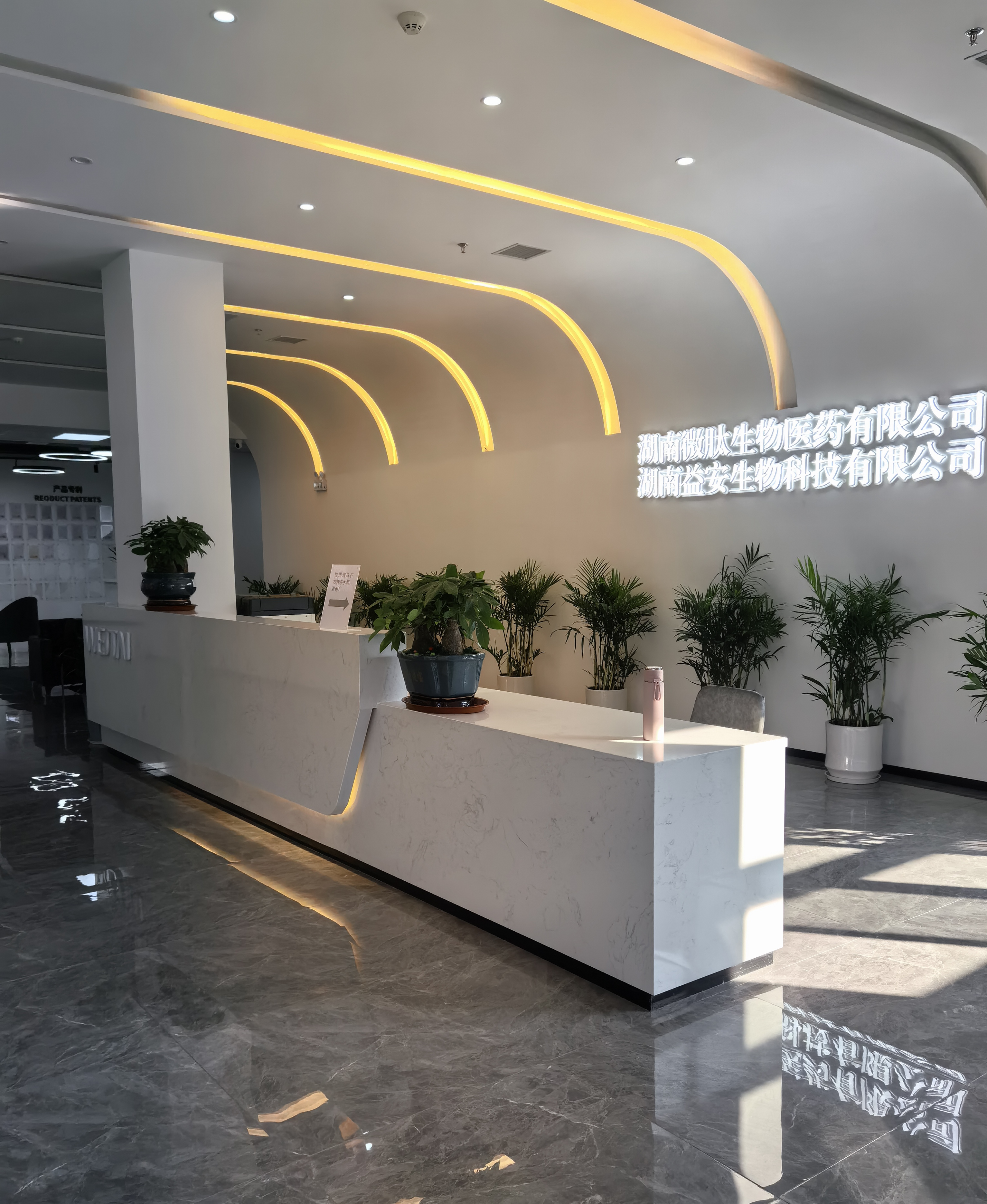 微肽生物“械字號+妝字號”雙軌驅(qū)動：解碼醫(yī)美與美容院差異化需求新范式